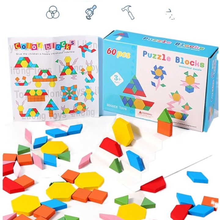 موزايك 60 ق علبة كرتون