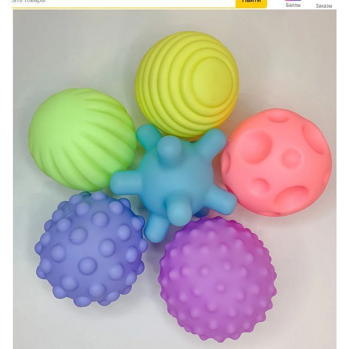 كرات السيليكون للتحفيز الحسي للرضع