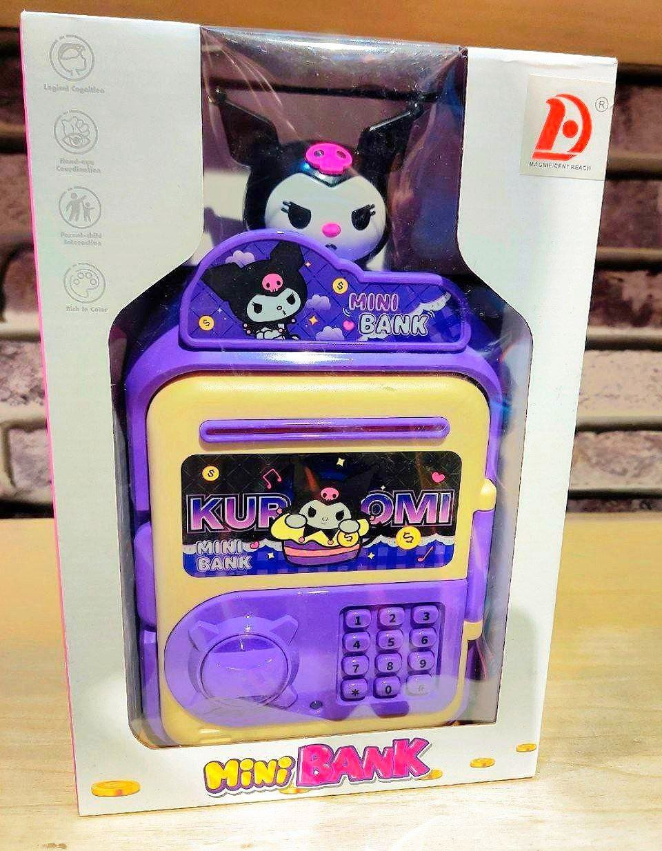 حصاله كرومي