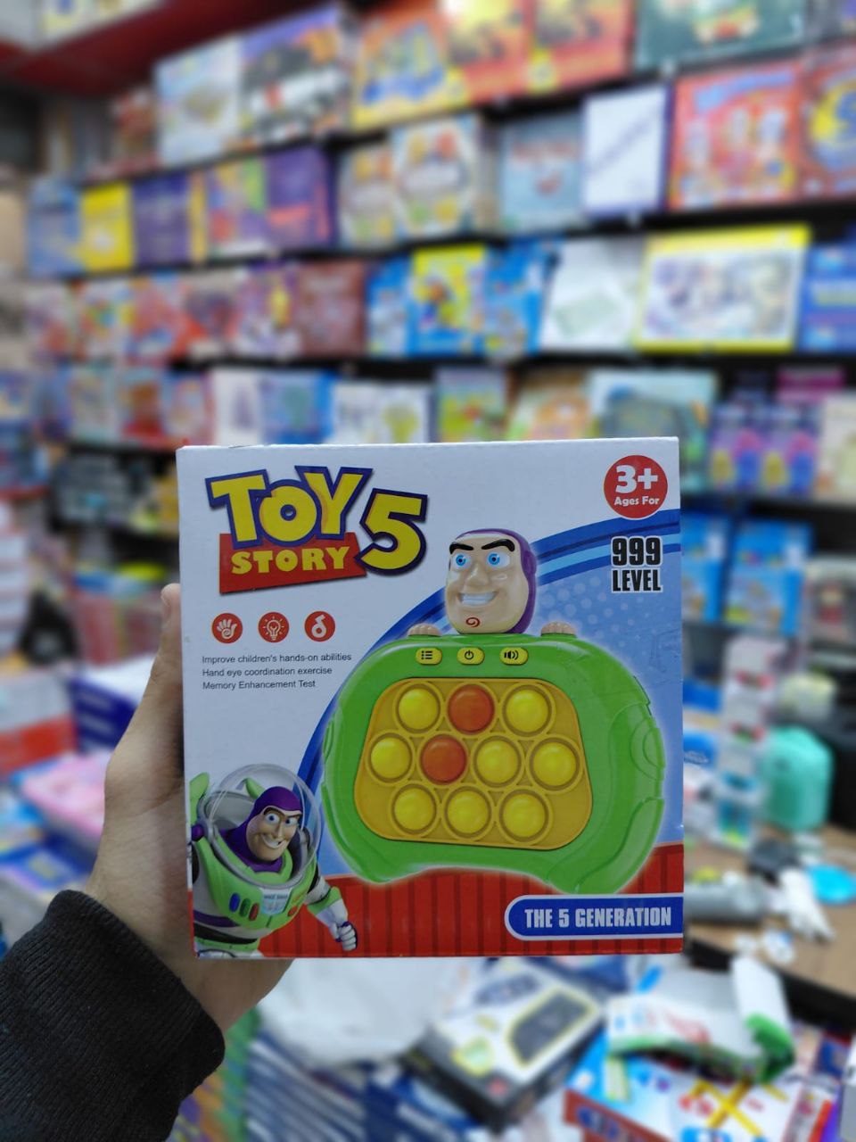 بوبيت الكتروني - Pop-It