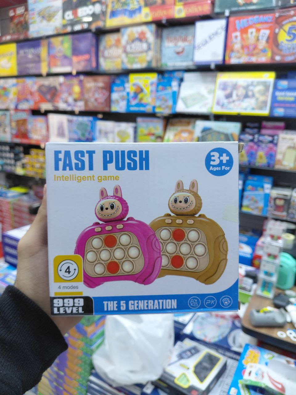 بوبيت الكتروني - Pop-It