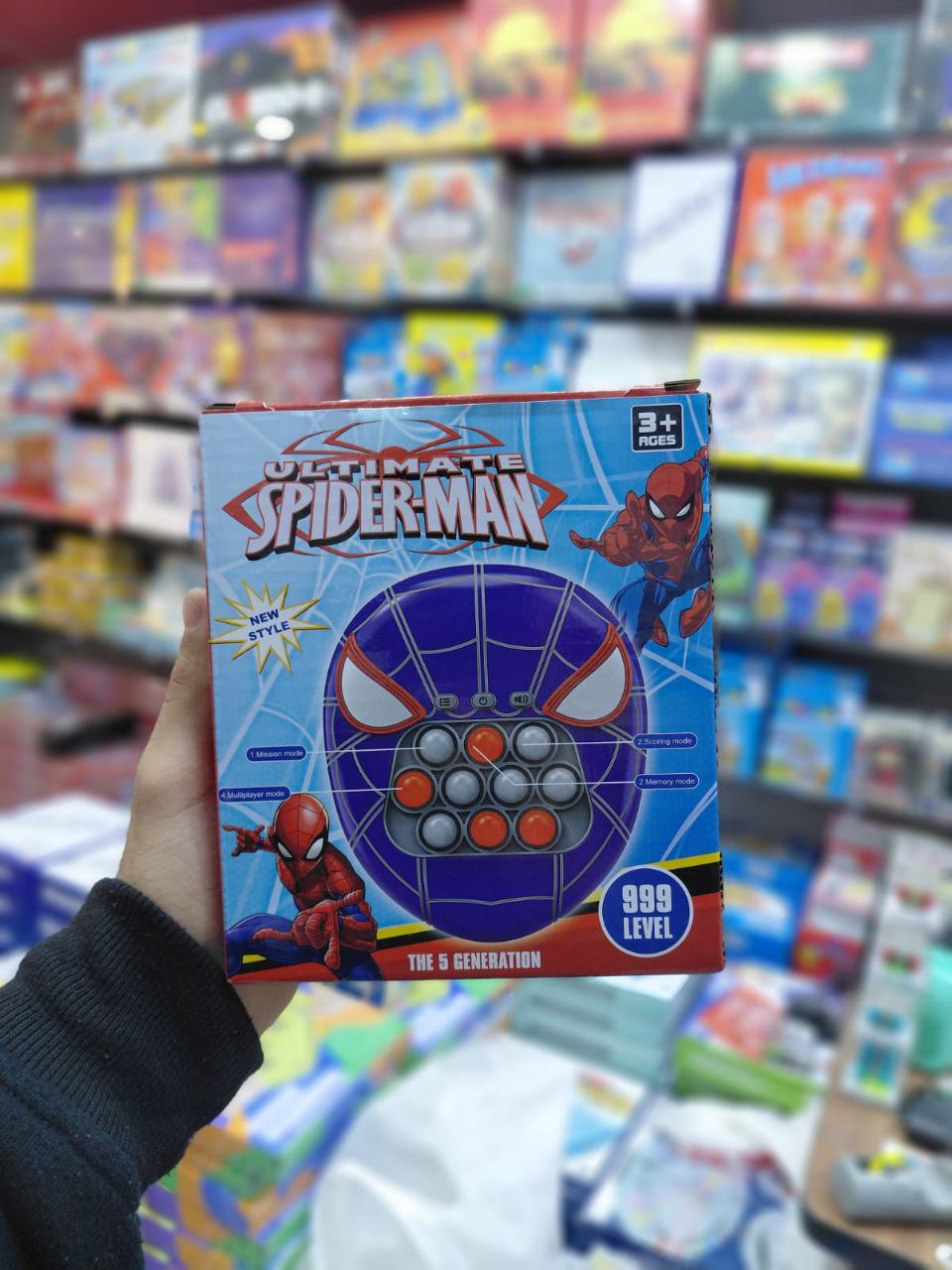 بوبيت الكتروني - Pop-It