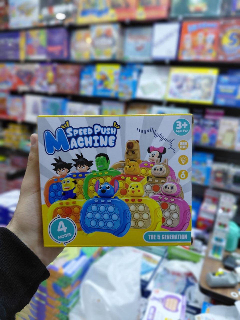 بوبيت الكتروني - Pop-It