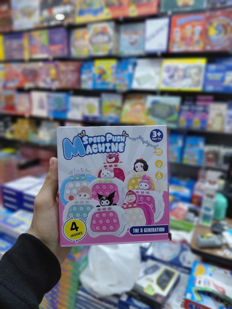 بوبيت الكتروني - Pop-It