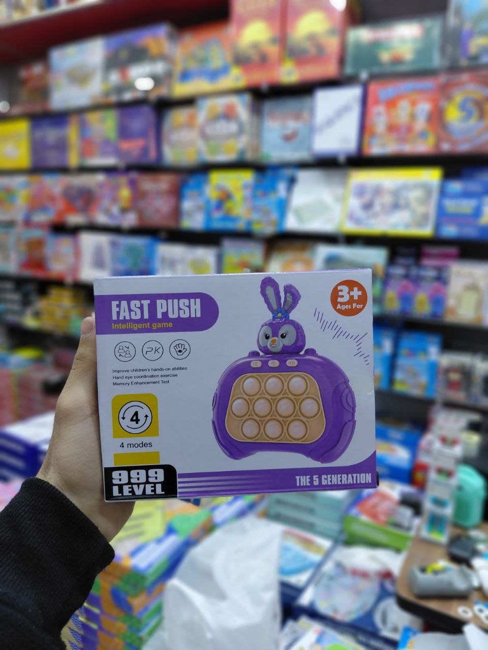 بوبيت الكتروني - Pop-It