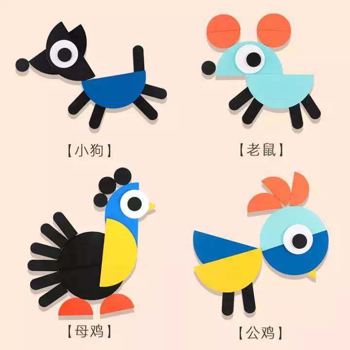 جوانيمو اشكال حيوانات